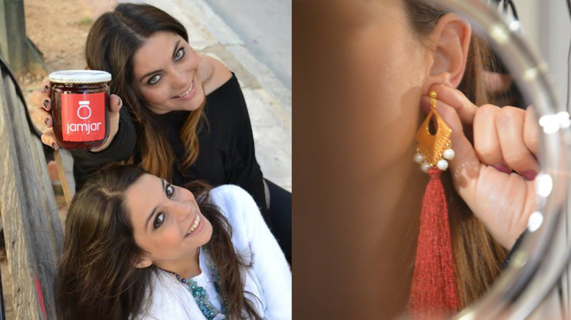 Σαν το πολυπόθητο βαζάκι με τη μαρμελάδα της μαμάς… 