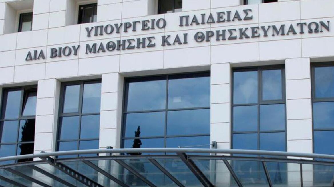 Σε δημόσια διαβούλευση το Προεδρικό Διάταγμα για τους Μουφτήδες