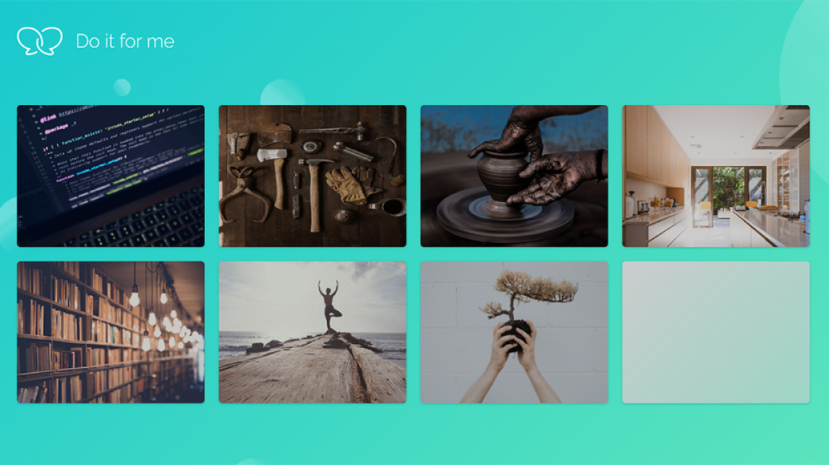 Κάνε το για μένα…