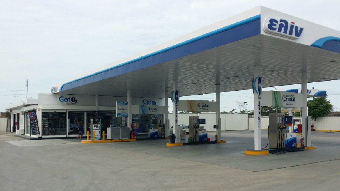 EΛΙΝ up rewards: Βάζεις καύσιμο από το κινητό σου