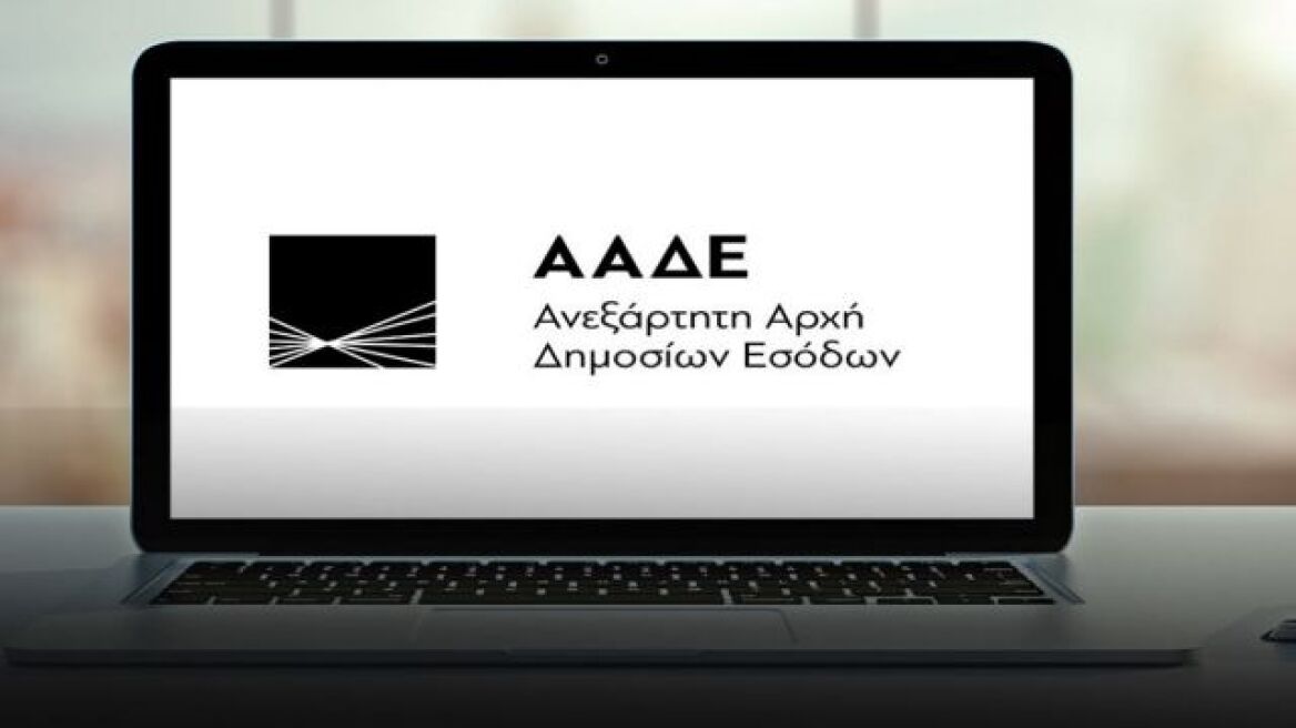 Σε λειτουργία η πλατφόρμα για τα εισοδήματα από Airbnb