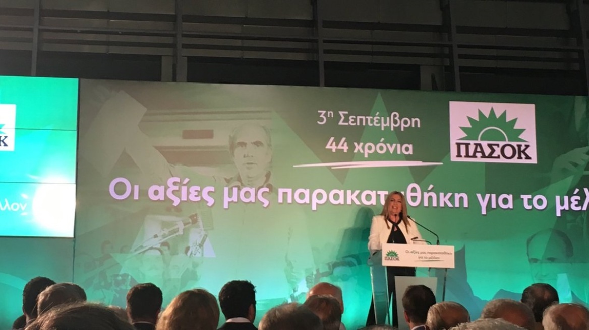 Γεννηματά: Κύριε Τσίπρα το αριστερό σου πρόσωπο το έκαψες με τον Καμμένο