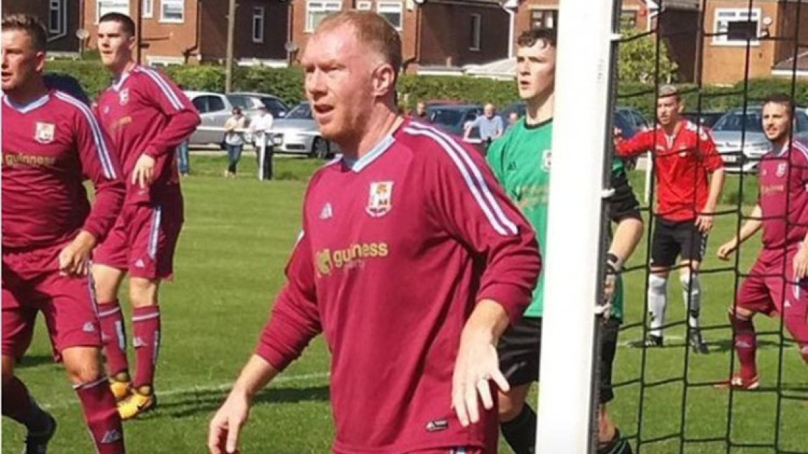 Ο θρυλικός Πολ Σκόουλς αγωνίστηκε με την ομάδα του γιου του!