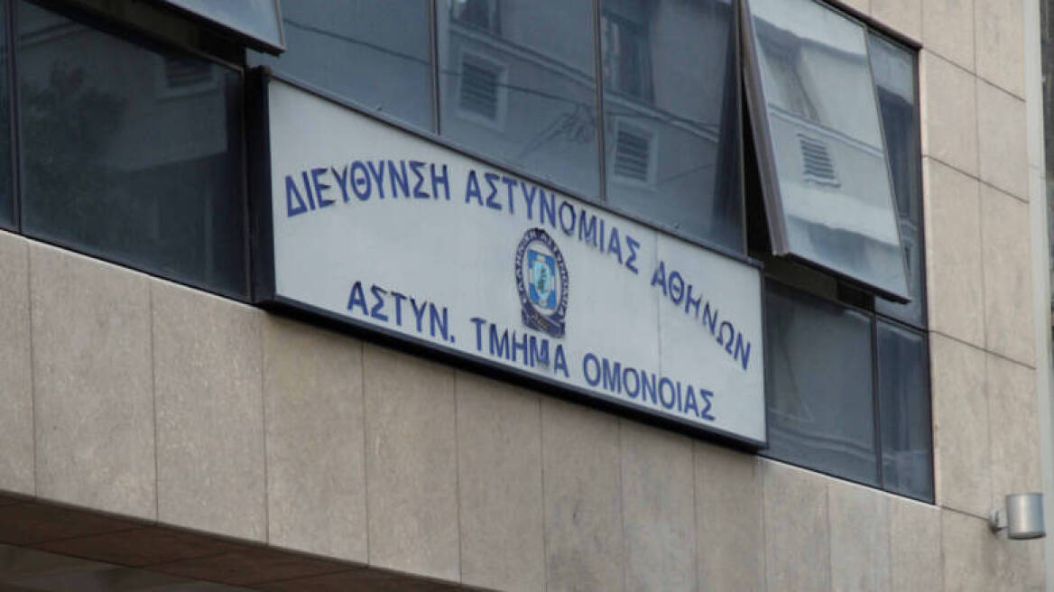 Κρατούμενος πέθανε στο ΑΤ Ομονοίας