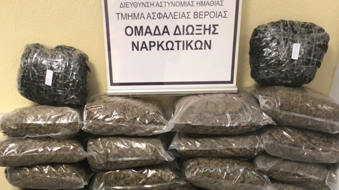 Τρεις συλλήψεις για ναρκωτικά στη Θεσσαλονίκη - Κατασχέθηκαν 50 κιλά κάνναβης