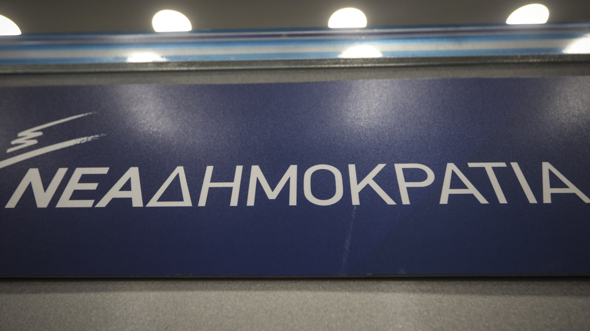 ΝΔ κατά Μαξίμου: Ο κ.Τσίπρας ας αφήσει τους κλακαδόρους και να μιλήσει με πολίτες στη Θεσσαλονίκη