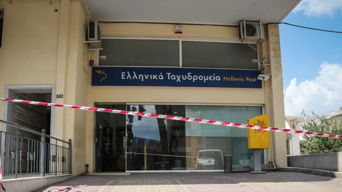 Ληστεία με πυροβολισμούς σε ΕΛΤΑ στον Κόκκινο Μύλο