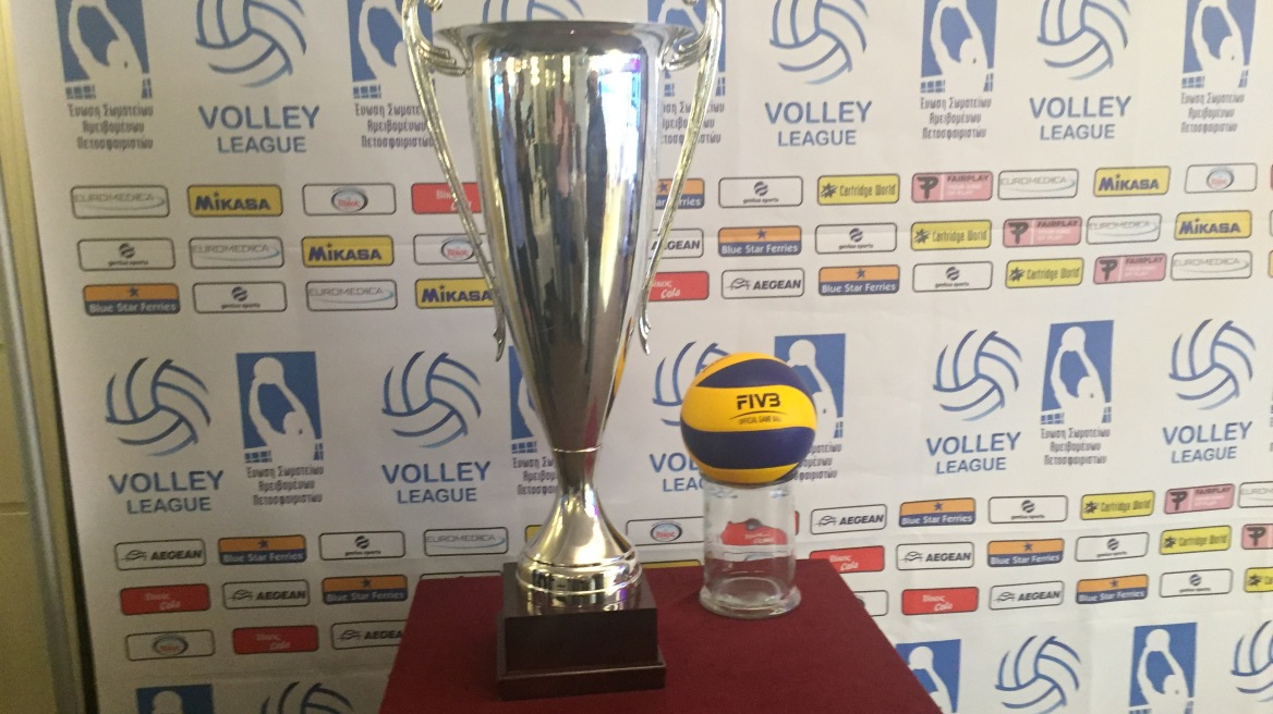 Volley League: Πρεμιέρα με ΠΑΟΚ-Παναθηναϊκός και Ολυμπιακός-ΑΕΚ!
