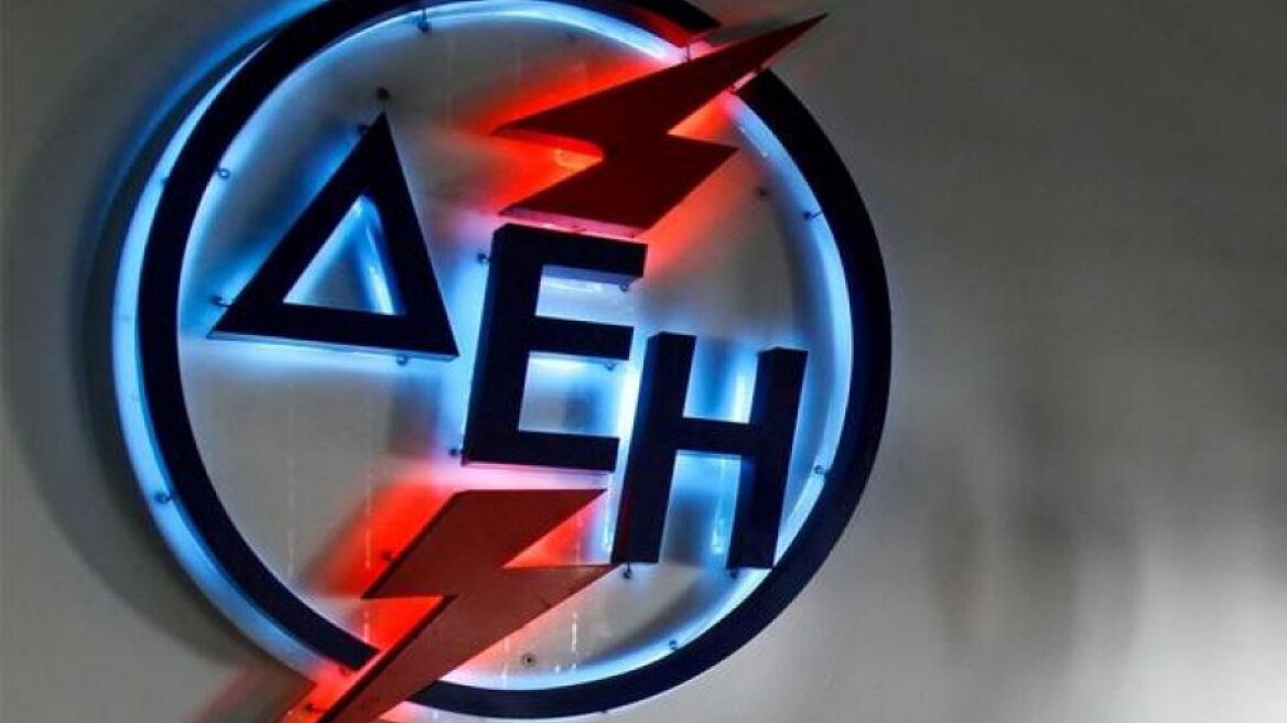 ΔΕΗ: Επίθεση στους ιδιώτες προμηθευτές και στη βιομηχανία