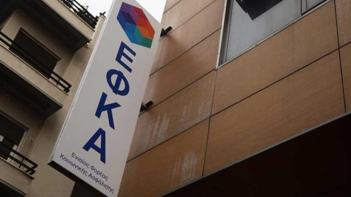 Ο... ΕΦΚΑ κινεί την κτηματαγορά