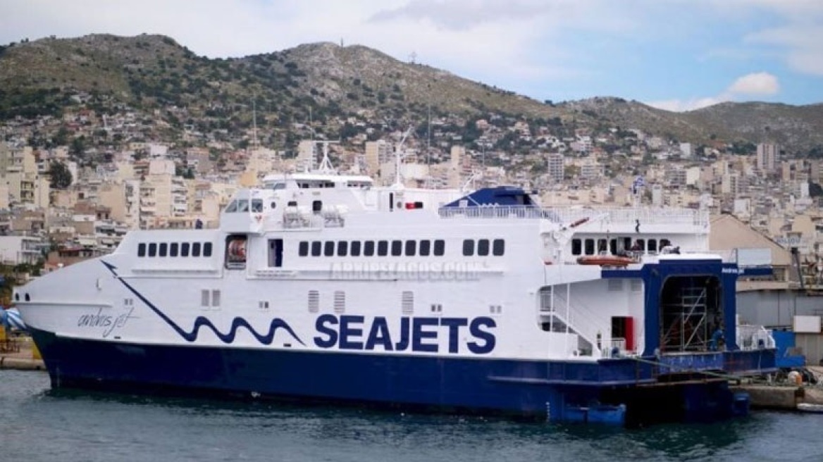 Απαγορεύθηκε ο απόπλους του «ANDROS JET» μετά από βλάβη στον καταπέλτη