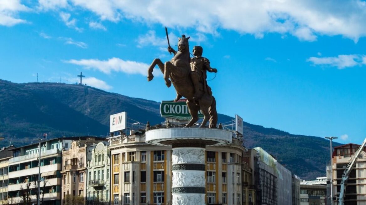 Τα Σκόπια θα είναι υποψήφια για Πολιτιστική Πρωτεύουσα Ευρώπης το 2028 