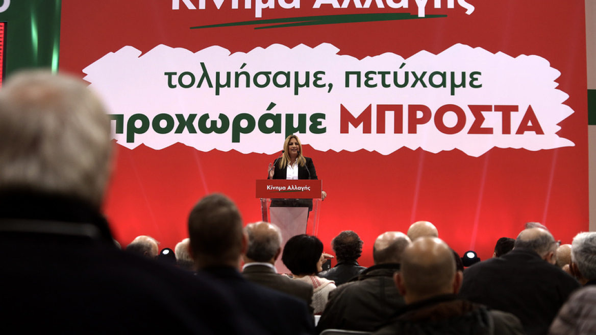 Δάνεια κομμάτων: Για γκεμπελικές πρακτικές κατηγορεί τον ΣΥΡΙΖΑ το Κίνημα Αλλαγής