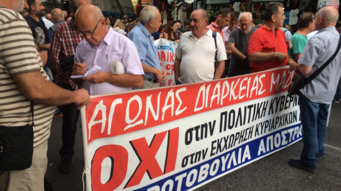 Πορεία του ΠΑΜΕ στο Σύνταγμα με σύνθημα «έξω από το ΝΑΤΟ και οι Αμερικανοί»