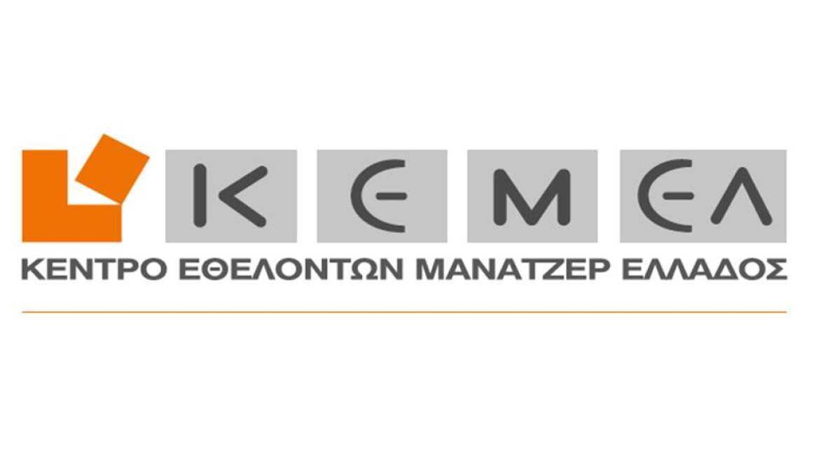 Κ.Ε.Μ.Ε.Λ.: Οι εθελοντές μάνατζερ που στηρίζουν το Επιχειρείν