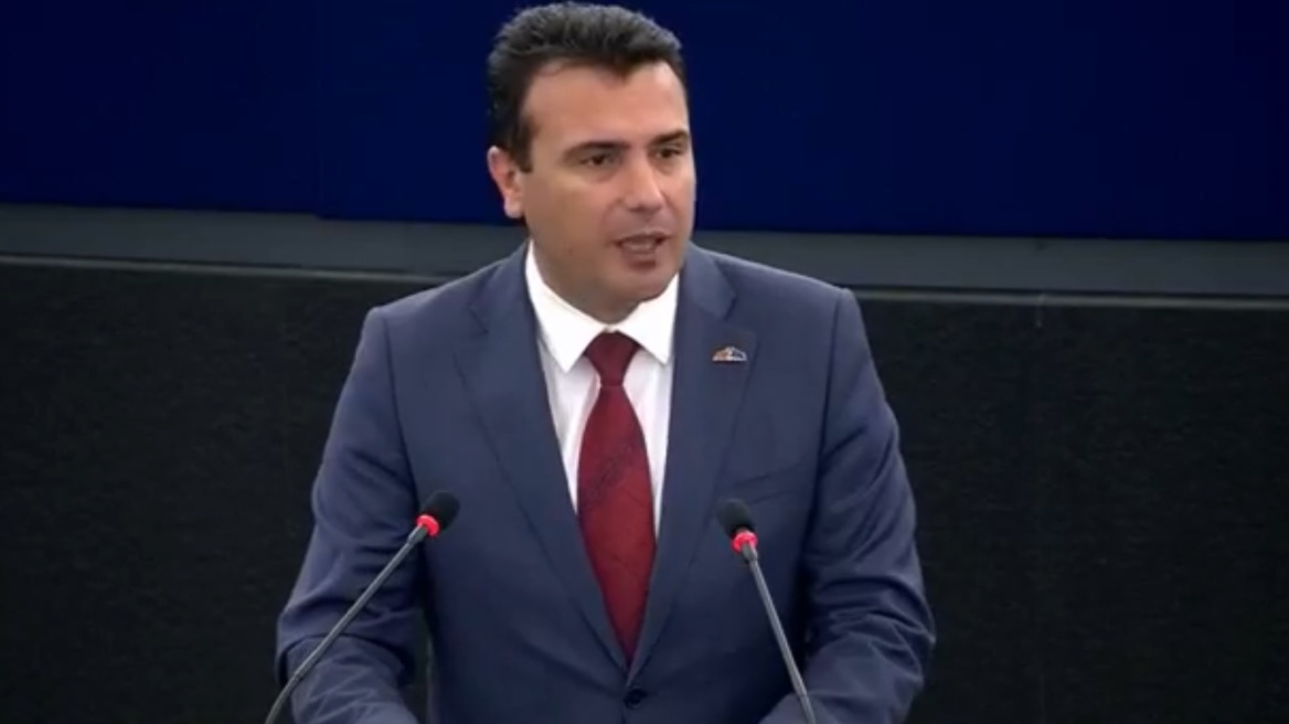 Ζάεφ στο Ευρωκοινοβούλιο: Θα είμαστε η Δημοκρατία της Βόρειας Μακεδονίας, αναγνωρίζεται η εθνικότητα και η γλώσσα μας