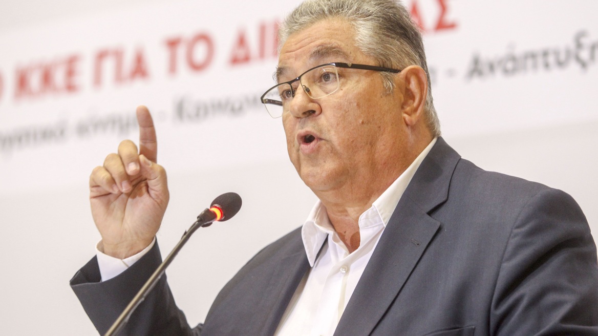 Κουτσούμπας: Για τις μειώσεις των συντάξεων τα τελευταία δέκα χρόνια, δεν λένε κουβέντα