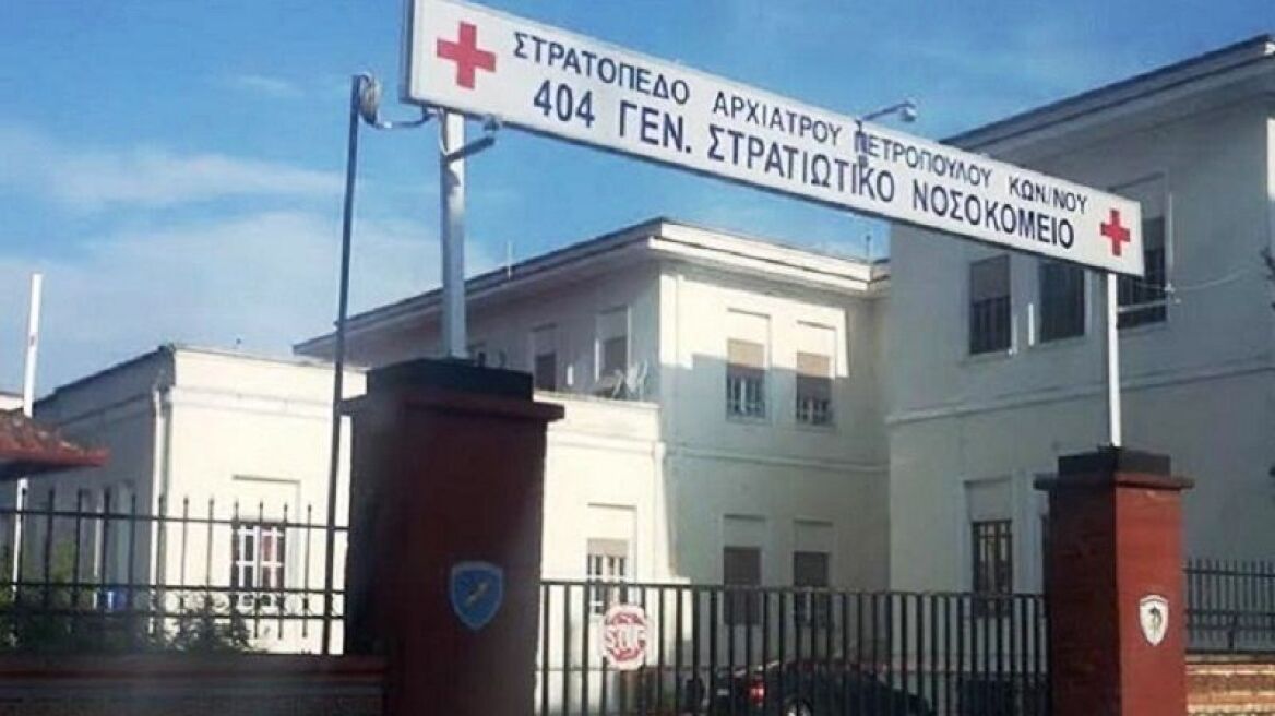 Συναγερμός στο ΓΕΣ: Εκτροπή μηχανήματος μηχανικού στον Όλυμπο