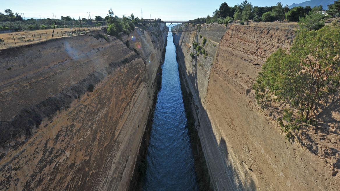 Ισθμός της Κορίνθου: Έπεσε χωμάτινο κομμάτι της διώρυγας