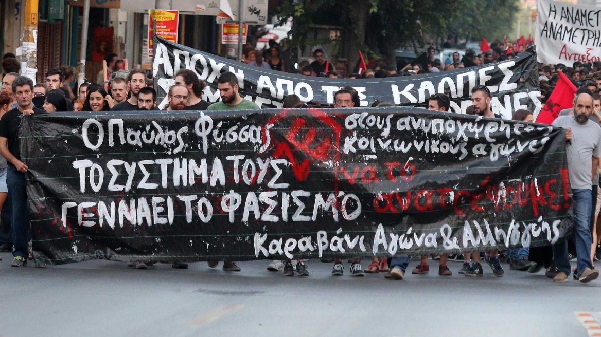 Πορεία για τον Παύλο Φύσσα στο κέντρο της Θεσσαλονίκης