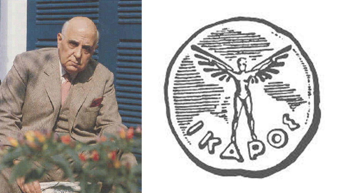 Μέρες Η΄ & Μέρες Θ΄
