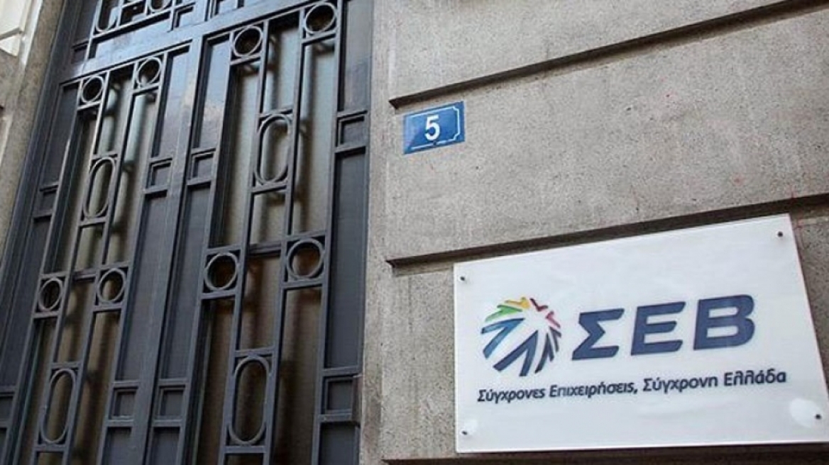 ΣΕΒ: Τα υπερπλεονάσματα υποσκάπτουν επενδύσεις και αύξηση της απασχόλησης