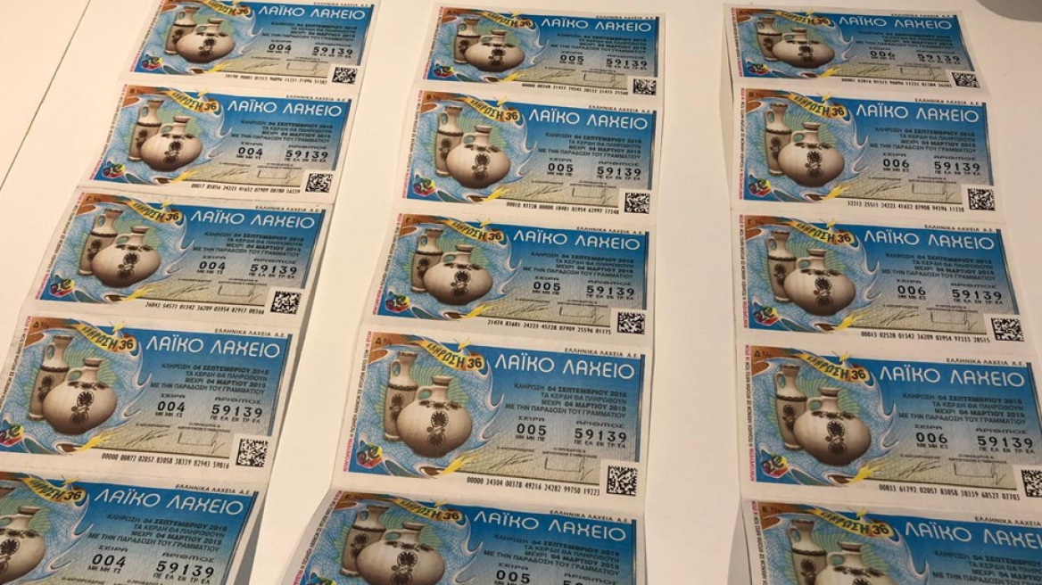 Λαϊκό Λαχείο: Μια ατυχία του χάρισε 465.900 ευρώ