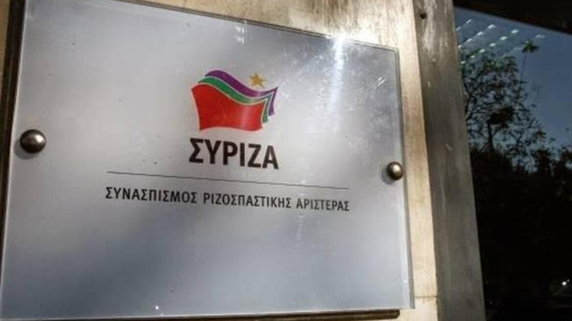 Συνεδριάζει αύριο η Πολιτική Γραμματεία του ΣΥΡΙΖΑ 