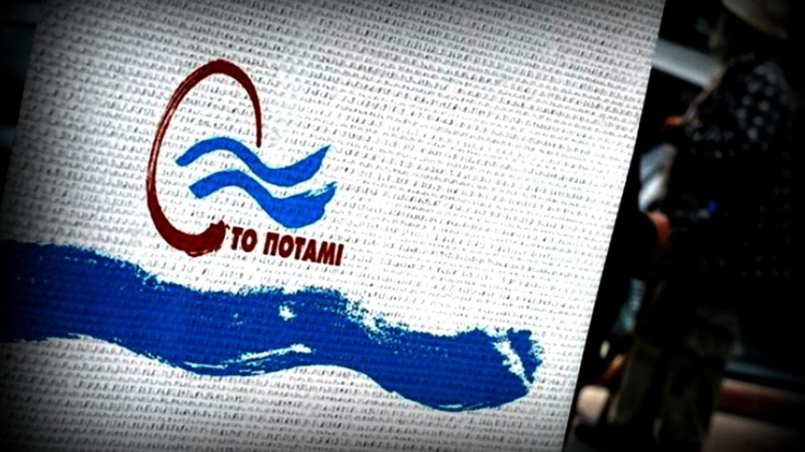 Ποτάμι: Σπάστε, τραμπουκίστε, φύγετε από τους κρανοφόρους Ρουβίκωνες