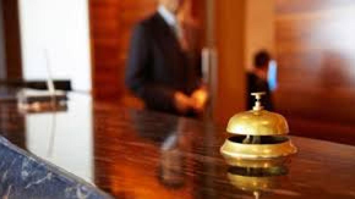 Οι νέοι μισθοί των ξενοδοχοϋπαλλήλων - αναλυτικοί πίνακες