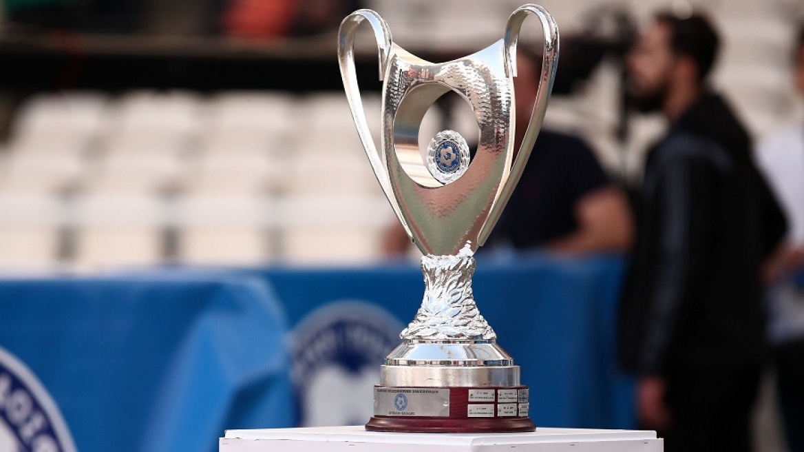 Στον ίδιο όμιλο του Κυπέλλου Ελλάδας κληρώθηκαν ΠΑΟΚ και Άρης 