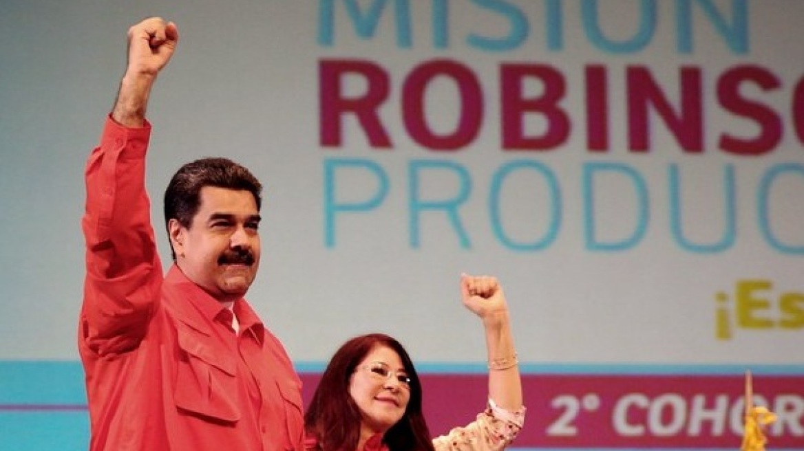 Οι ΗΠΑ επιβάλλει κυρώσεις στη σύζυγο του Μαδούρο και σε πρόσωπα του περιβάλλοντός του