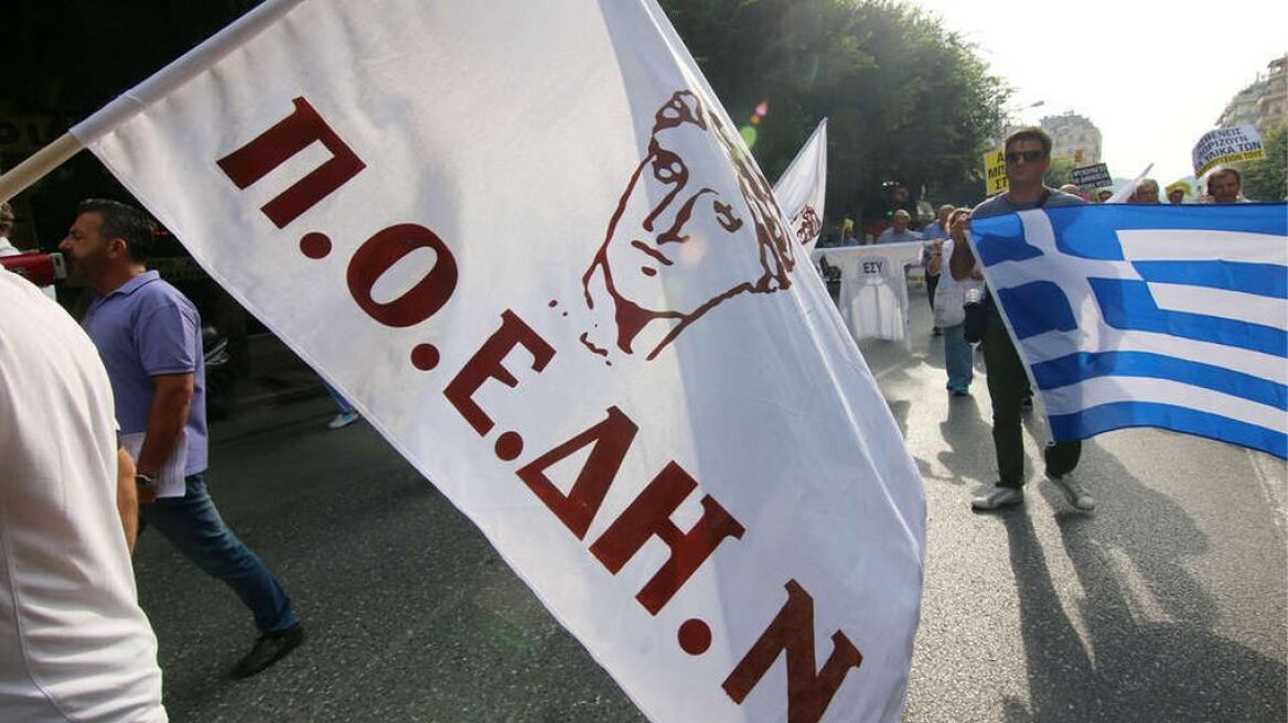 ΠΟΕΔΗΝ για τα νοσοκομεία του Υπερταμείου: Άλλα λέει το υπουργείο, άλλα η Υγειονομική Περιφέρεια