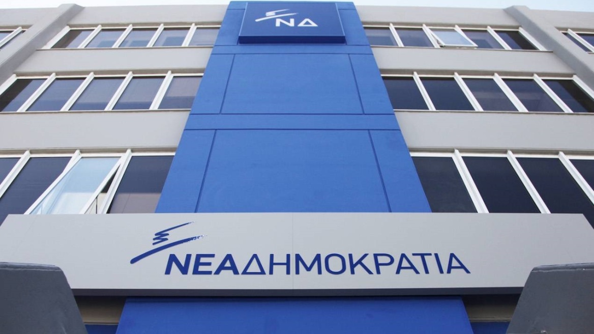 Την Κυριακή 23/11 οι εσωκομματικές εκλογές της ΝΔ – Αύξηση της συμμετοχής των πολιτών μελών σε 122.546
