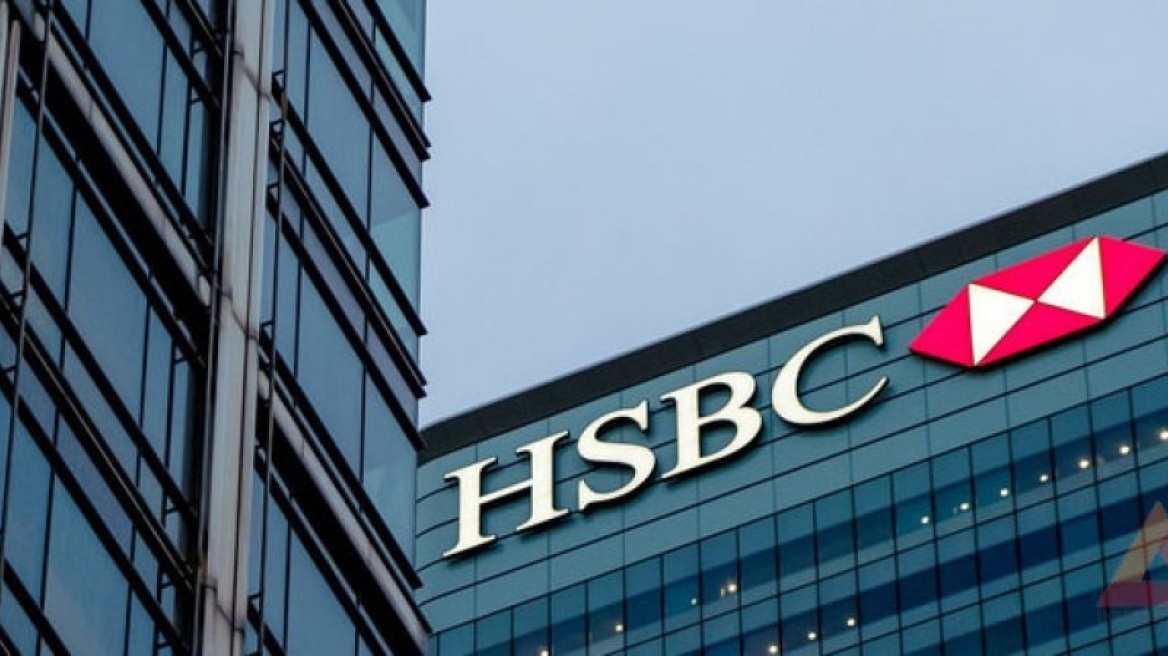 HSBC: Δεν υπάρχει εμπιστοσύνη στις ελληνικές τράπεζες