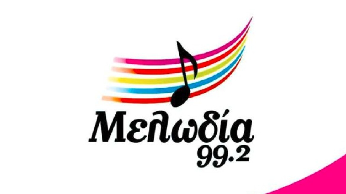 Πωλήθηκε ο ραδιοφωνικός σταθμός Μελωδία Fm