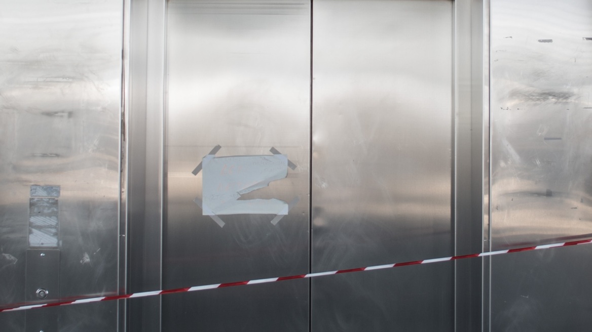 Θρήνος στα Χανιά: Πέθανε η 20χρονη που υπέστη καρδιακή προσβολή μέσα σε ασανσέρ