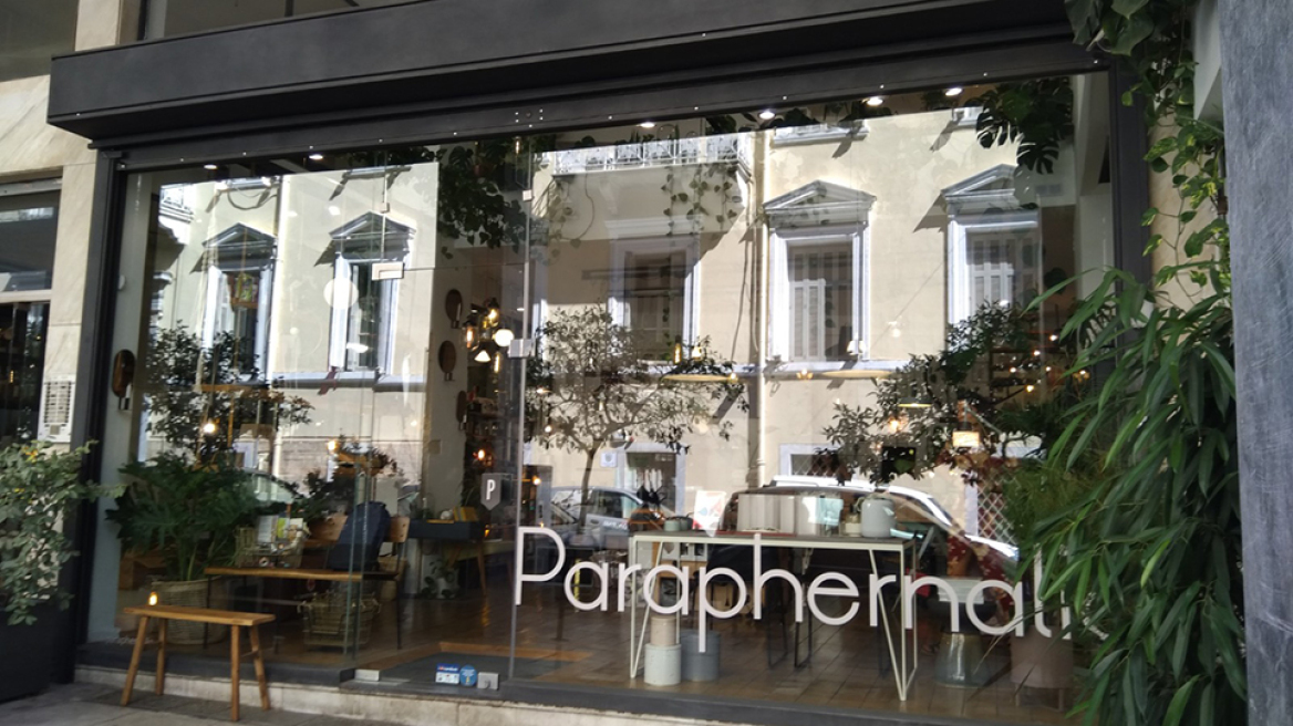 Τα Paraphernalia του «The Escapist»