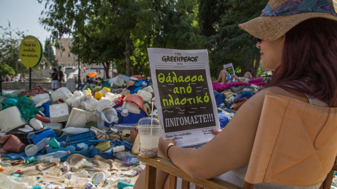 Για ποιο λόγο γέμισε σκουπίδια το Σύνταγμα;