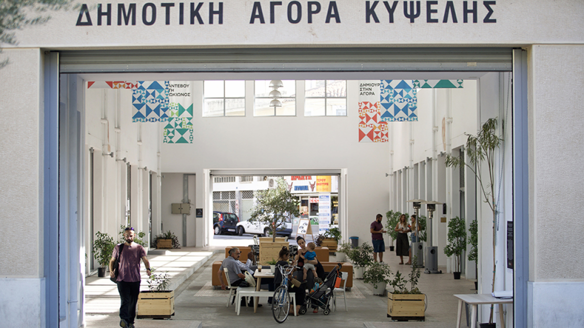 Μια «εργαλειοθήκη» στη Κυψέλη