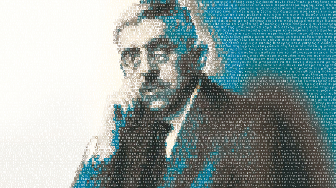 Παύλος Νιρβάνας:  Eκδηλώσεις και δράσεις με αφορμή τη συμπλήρωση 80 χρόνων από το θάνατο του