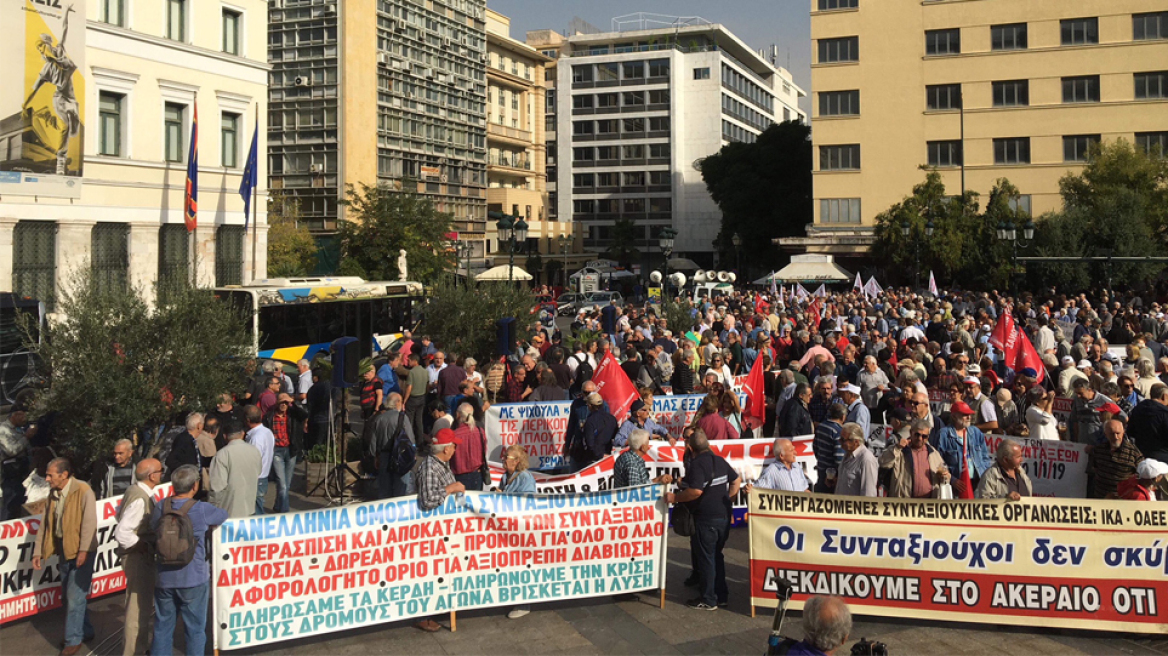 Συγκέντρωση συνταξιούχων στην Πλατεία Εθνικής Αντίστασης