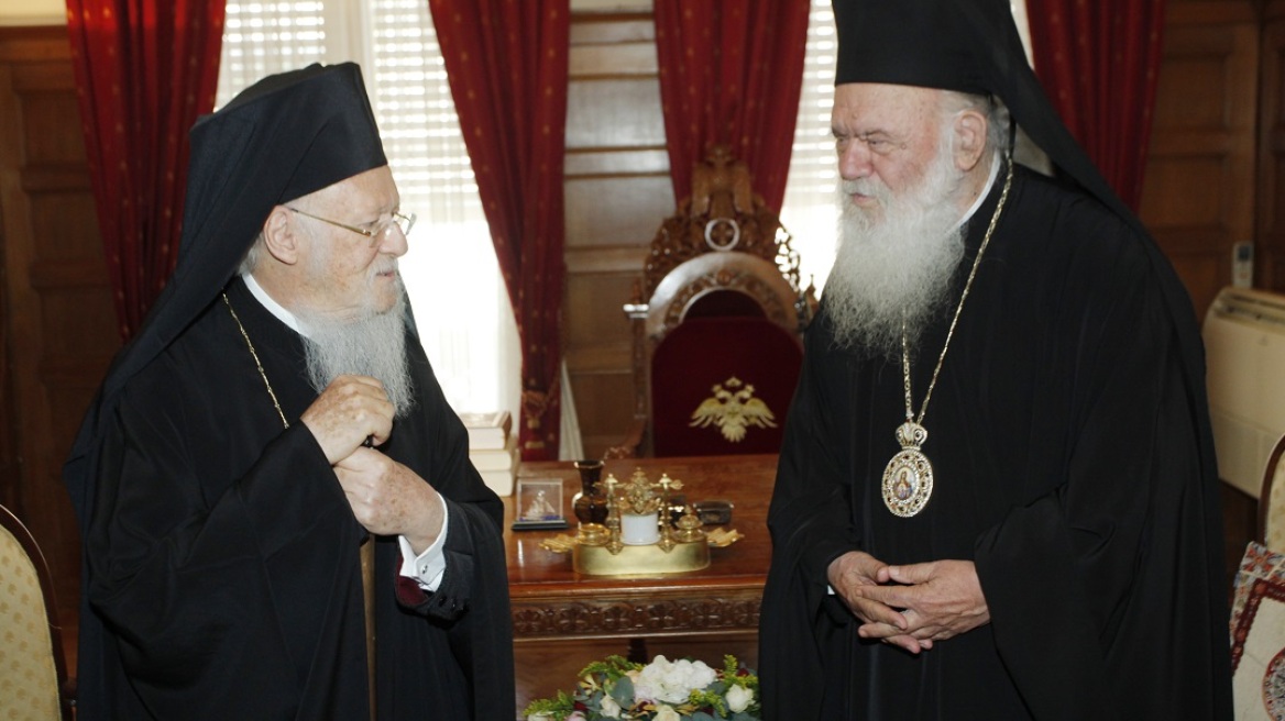 Ακυρώθηκε η προγραμματισμένη συνάντηση Βαρθολομαίου - Ιερώνυμου