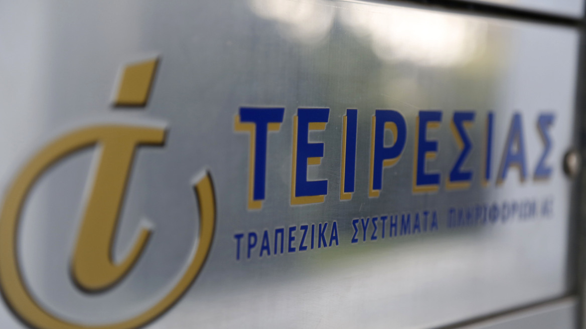 Τροπολογία του ΥΠΟΙΚ ανοίγει την πόρτα για το ξήλωμα του φορολογικού απορρήτου