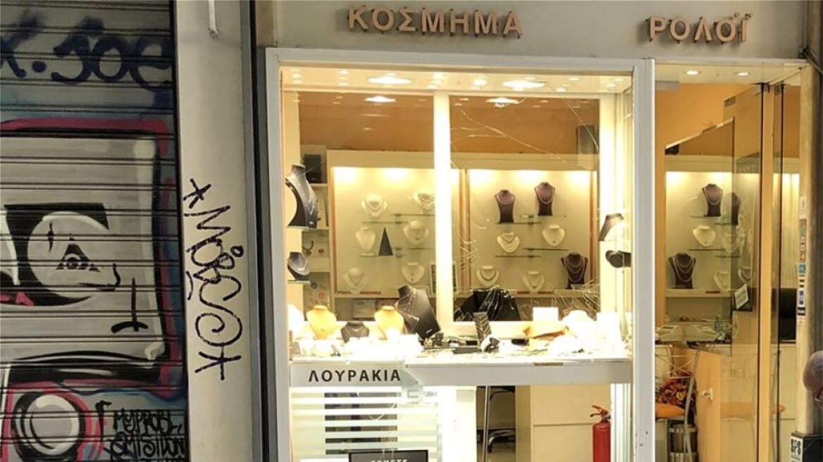 Έφοδος με μπογιές και τρικάκια σε κοσμηματοπωλείο που ανήκει σε συγγενή του κοσμηματοπώλη από την υπόθεση Ζακ Κωστόπουλου
