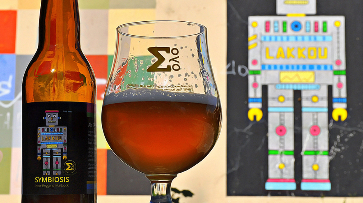 O Λάκκος, ένα project και οι μπύρες του