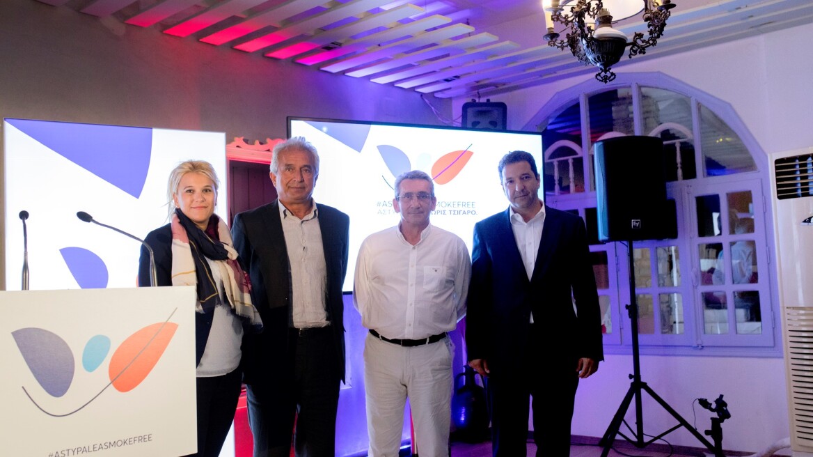 Αστυπάλαια: Το πρώτο ελληνικό νησί που έκοψε... το κάπνισμα