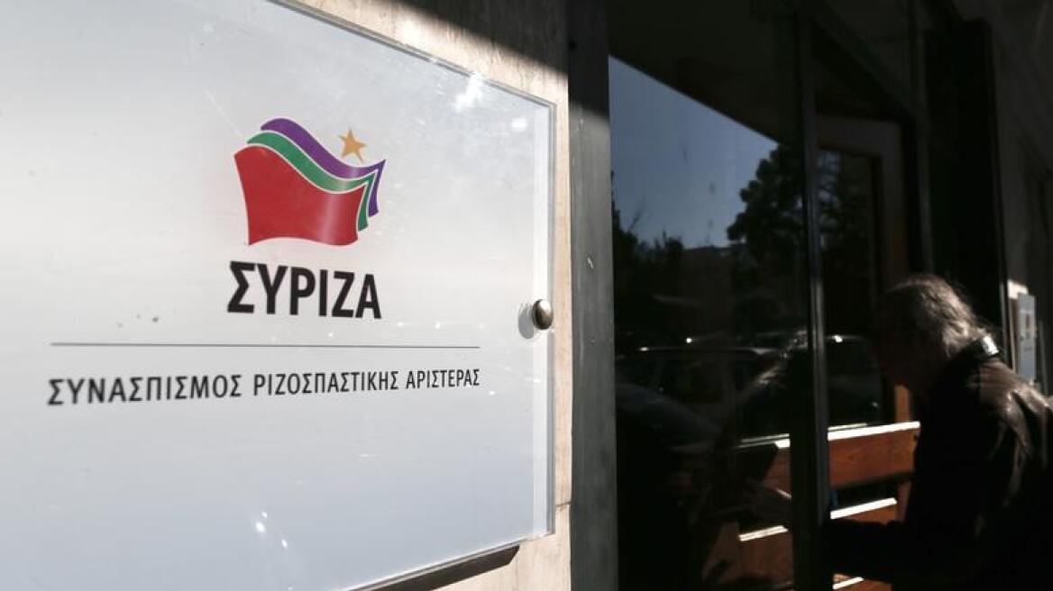 Συνεδριάζει το μεσημέρι η Πολιτική Γραμματεία του ΣΥΡΙΖΑ