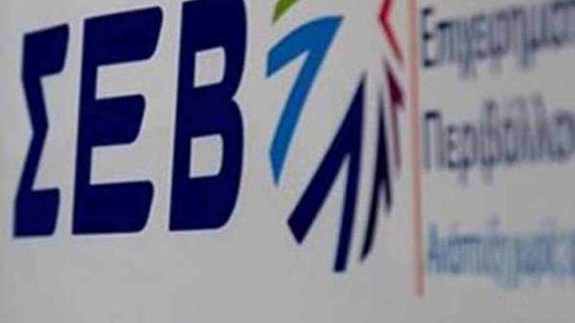 Αναλγησία ΣΕΒ: Εάν δεν περικοπούν οι συντάξεις εξαντλείται όλος ο διαθέσιμος δημοσιονομικός χώρος