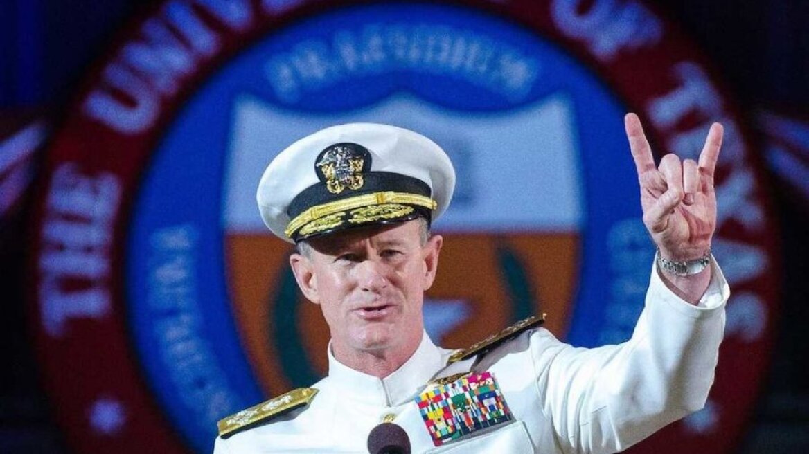 «Θέλετε ν΄ αλλάξετε τον κόσμο; Να φτιάχνετε κάθε πρωί το κρεβάτι σας»